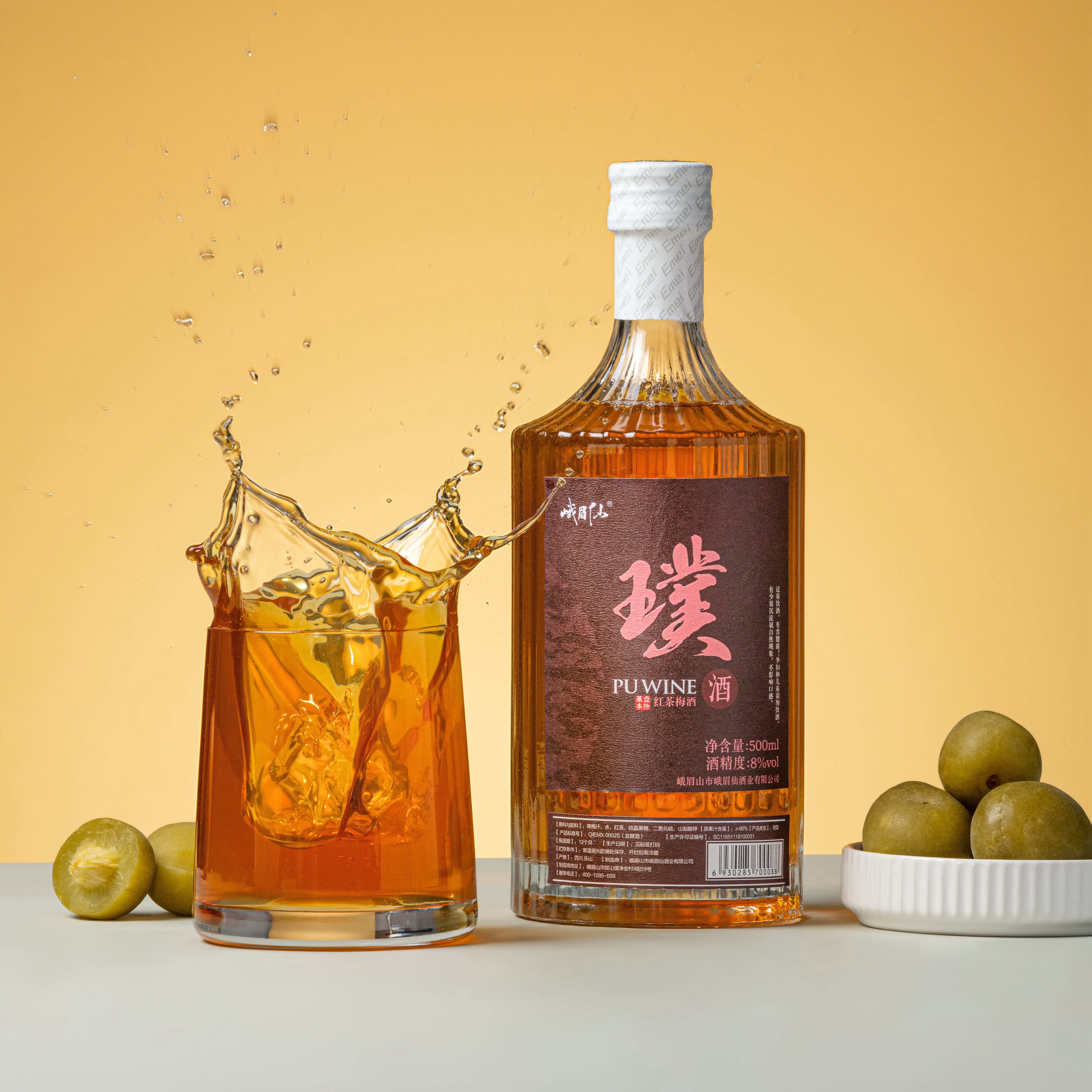 Ҽ�� �����÷(8%vol)